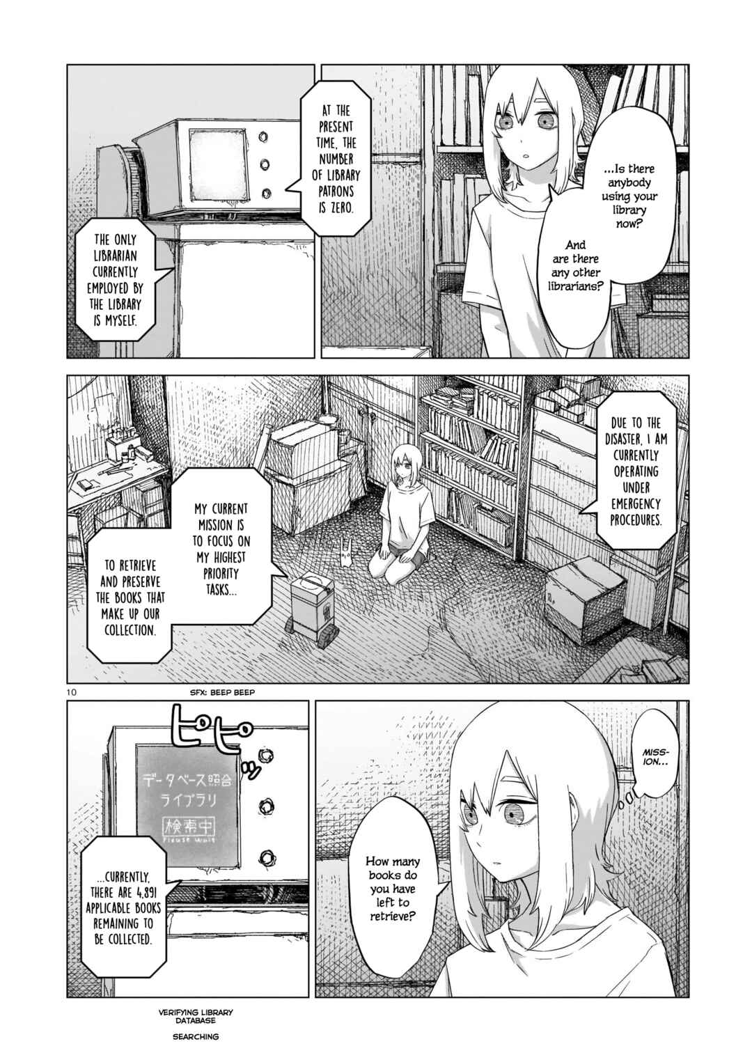 Usuzumi no Hate Chapter 9 - Page 10