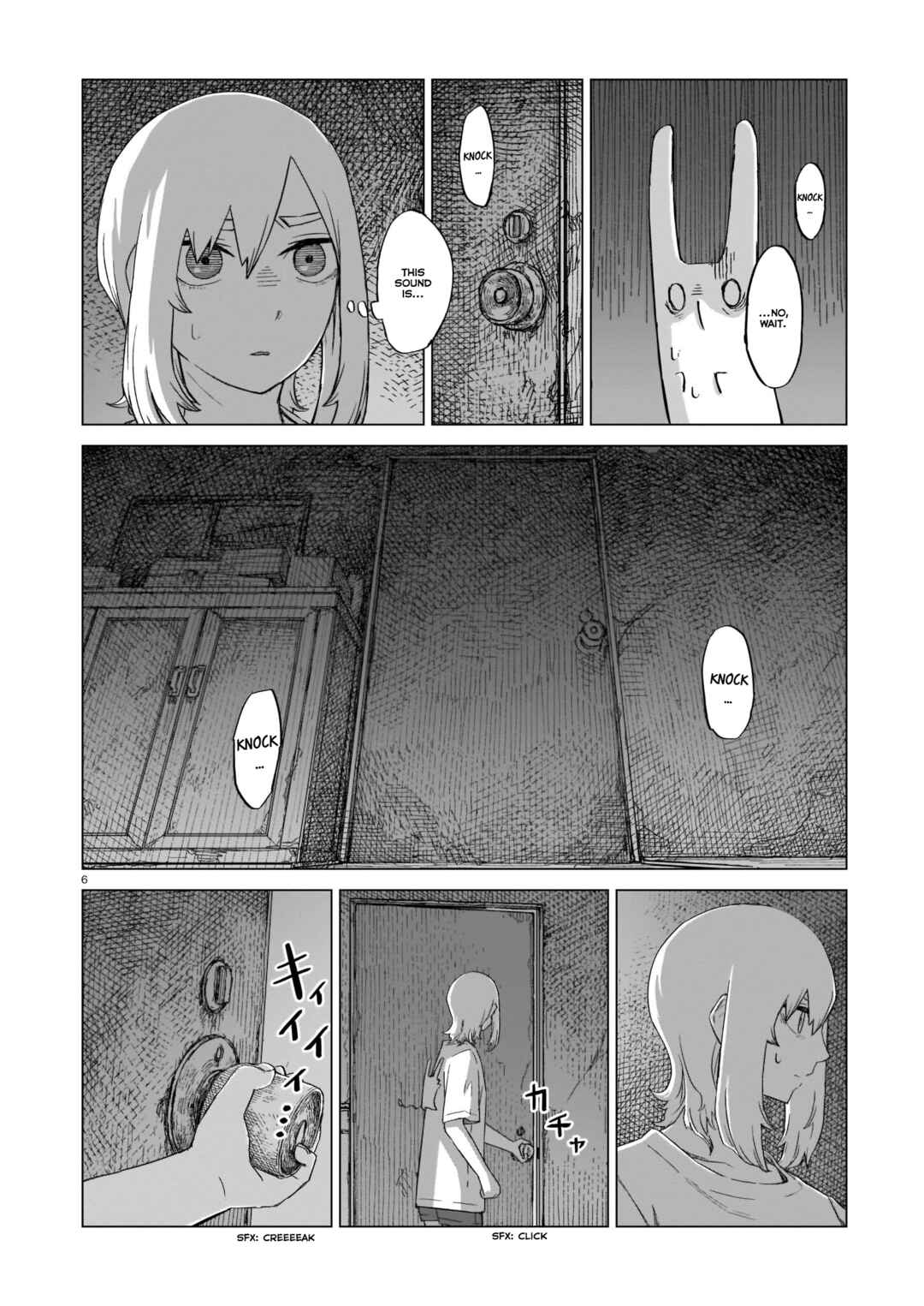 Usuzumi no Hate Chapter 9 - Page 6