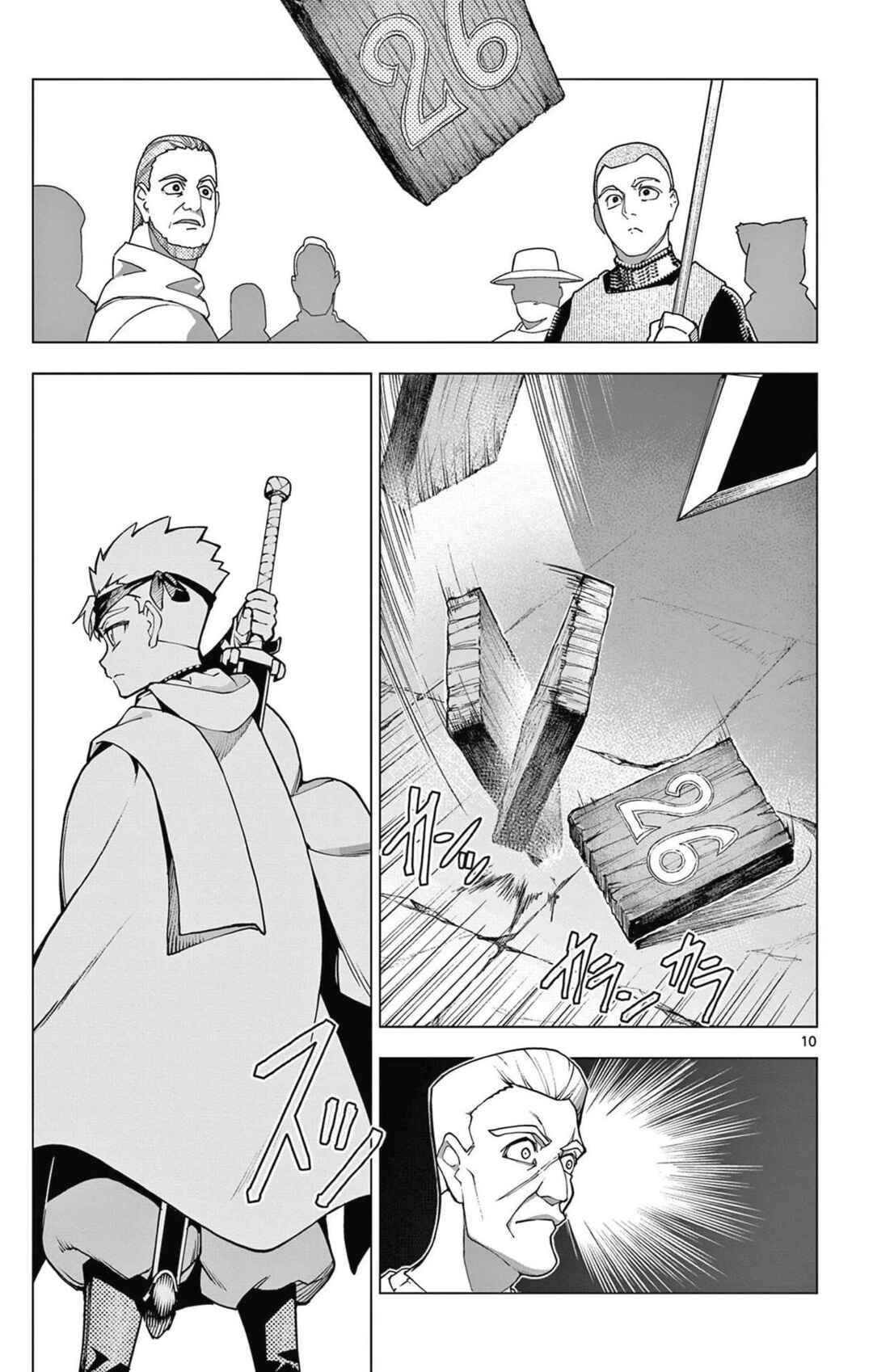 Lord-Magear no Deshi Chapter 1 - Page 10