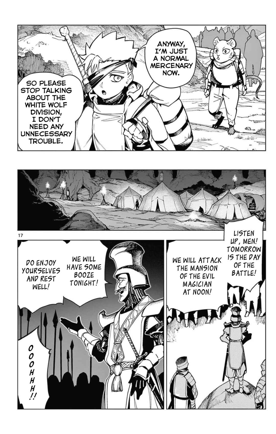 Lord-Magear no Deshi Chapter 1 - Page 17