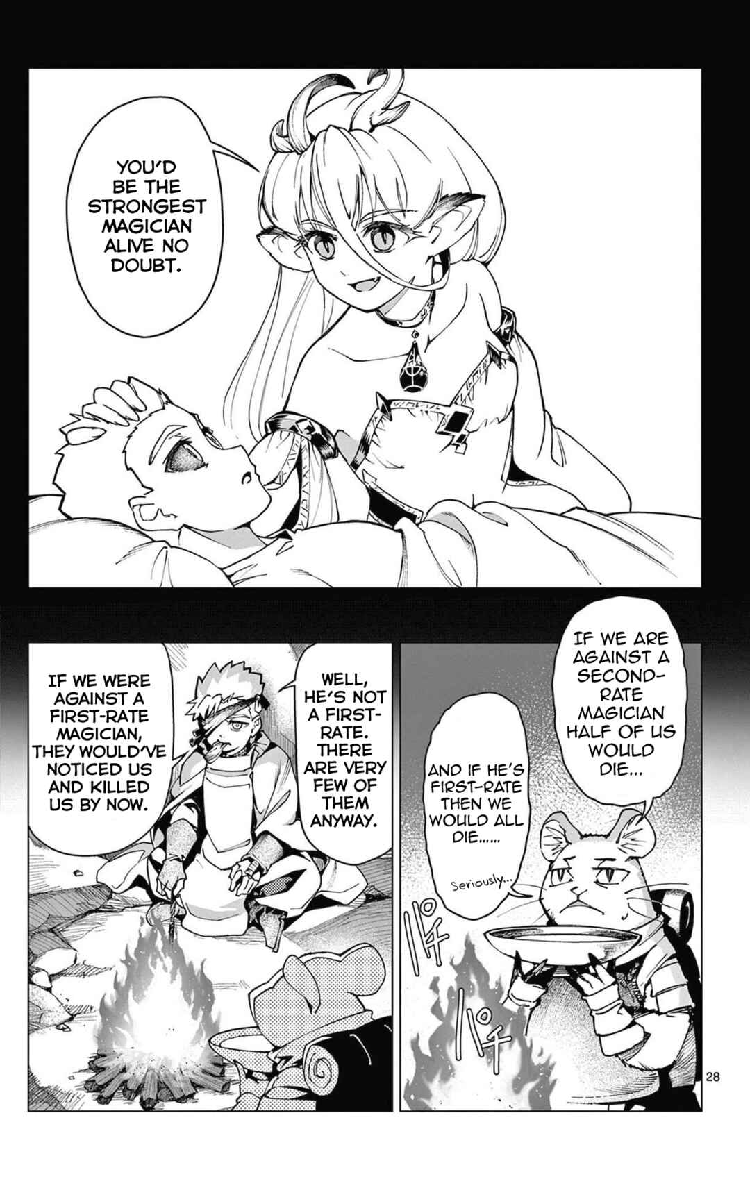 Lord-Magear no Deshi Chapter 1 - Page 28