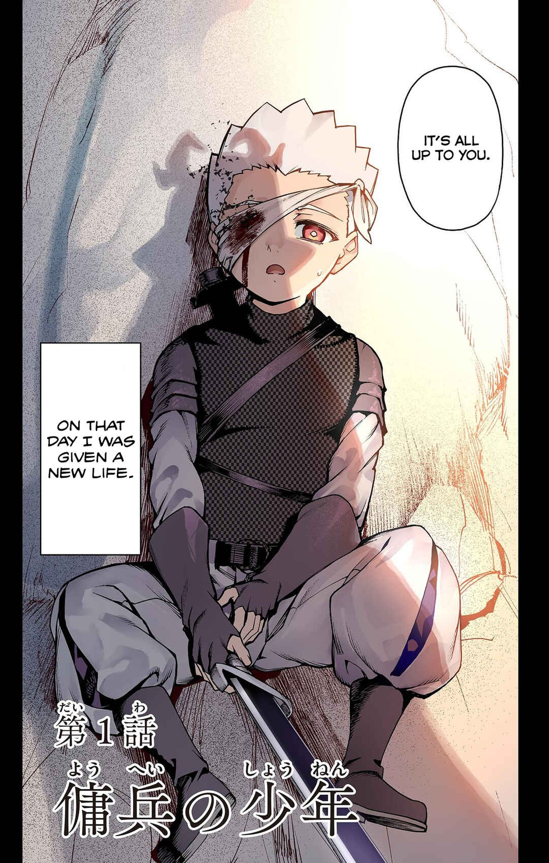 Lord-Magear no Deshi Chapter 1 - Page 3
