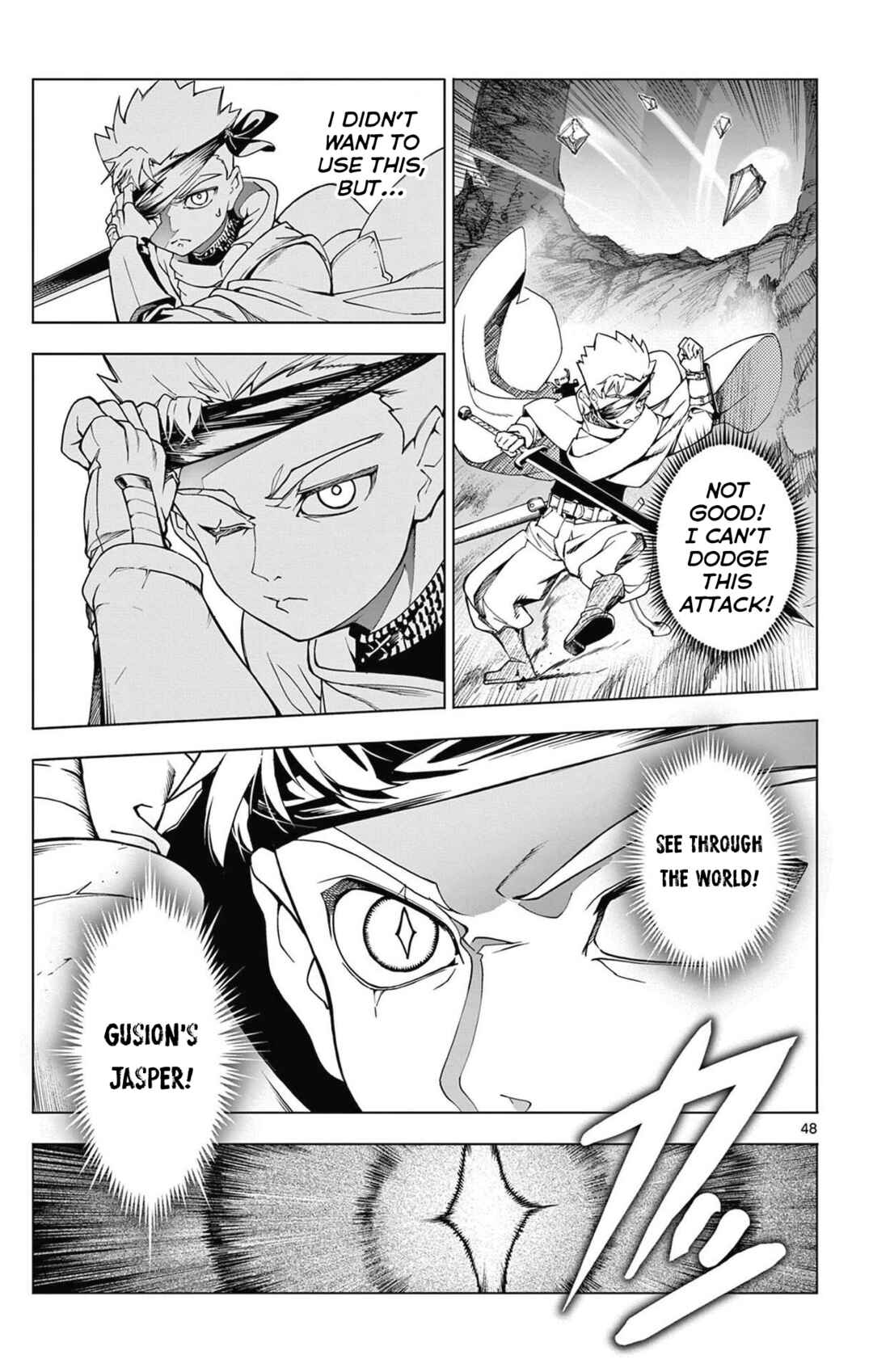 Lord-Magear no Deshi Chapter 1 - Page 48