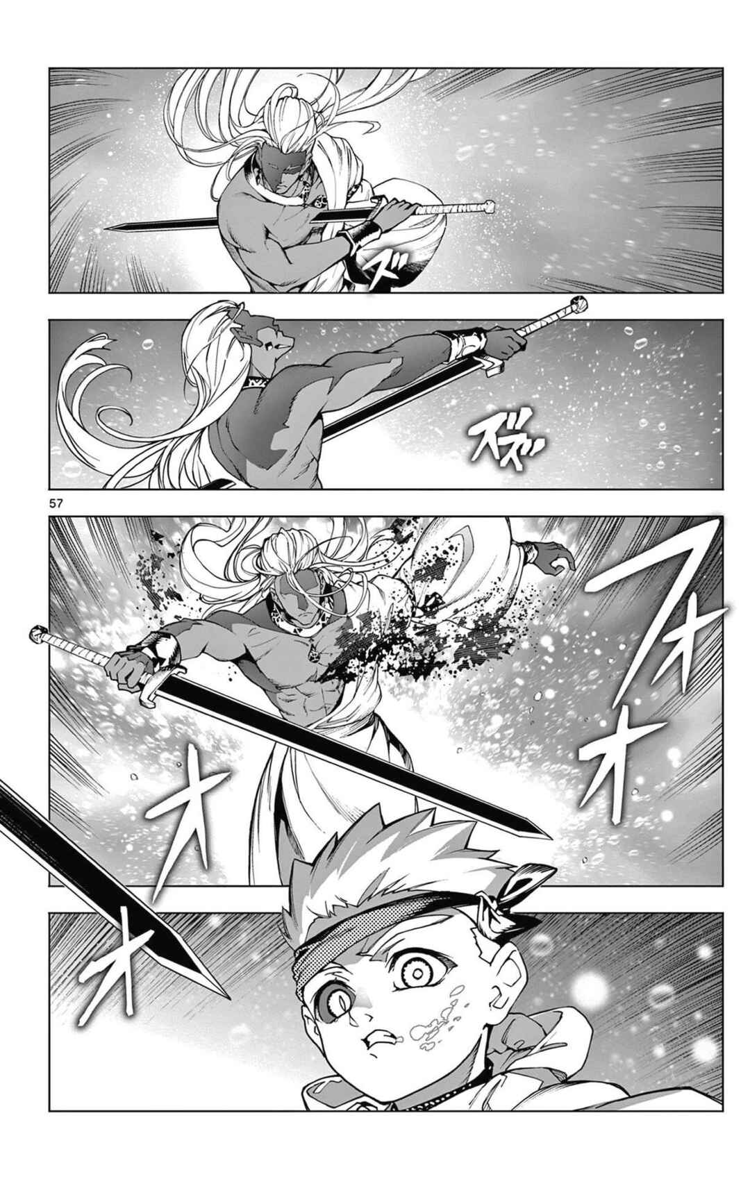 Lord-Magear no Deshi Chapter 1 - Page 57