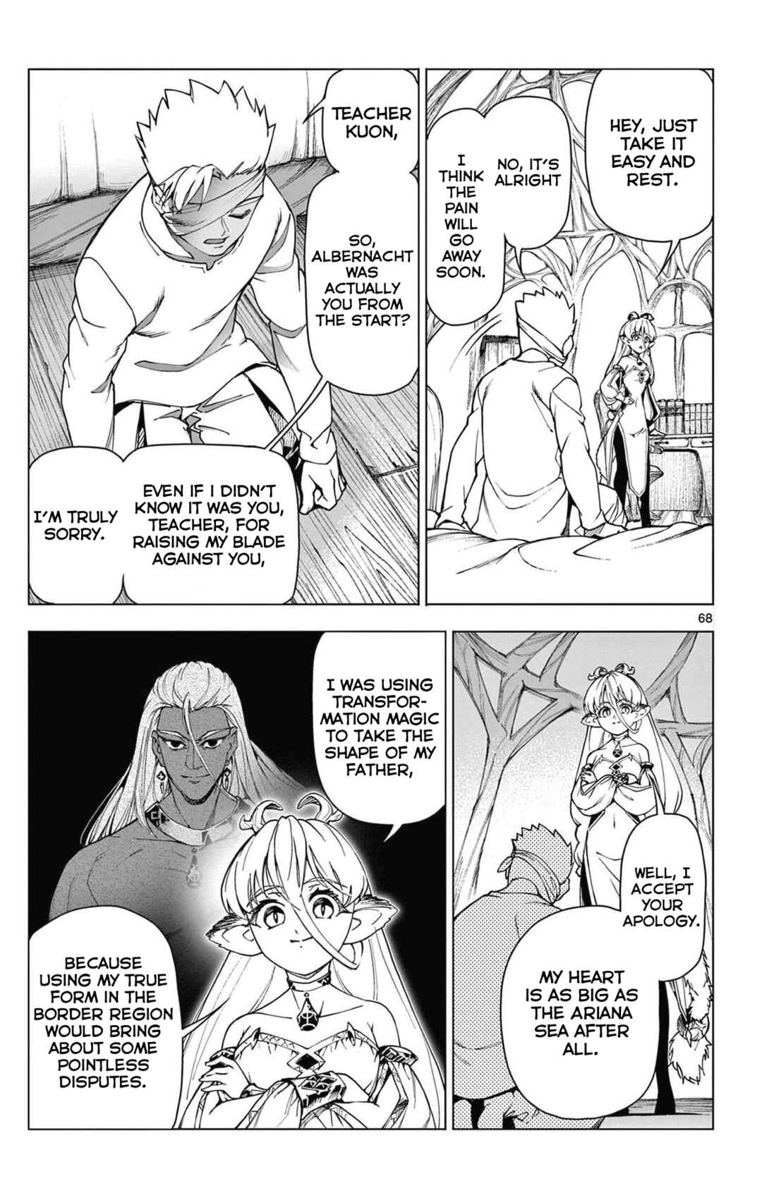 Lord-Magear no Deshi Chapter 1 - Page 68
