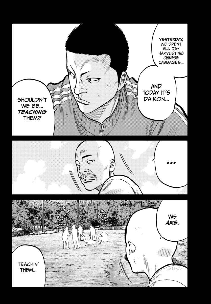 Worst Gaiden Mr. Zetton Chapter 2 - Page 12