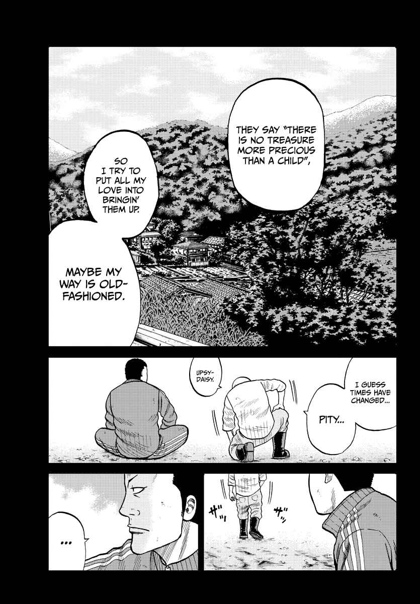 Worst Gaiden Mr. Zetton Chapter 2 - Page 15
