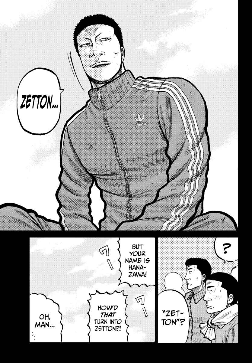 Worst Gaiden Mr. Zetton Chapter 2 - Page 17