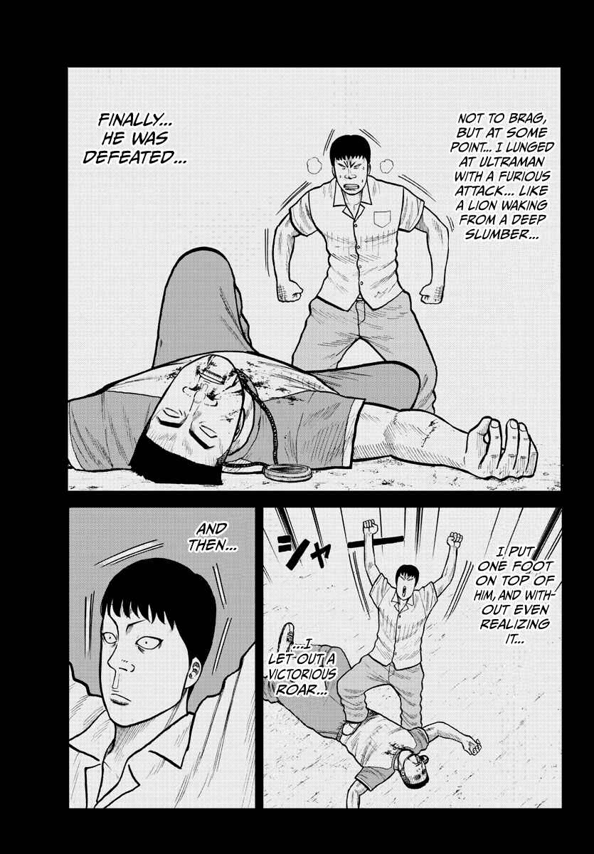 Worst Gaiden Mr. Zetton Chapter 2 - Page 23