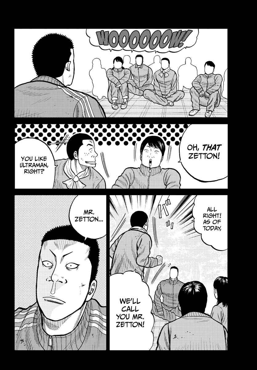 Worst Gaiden Mr. Zetton Chapter 2 - Page 25