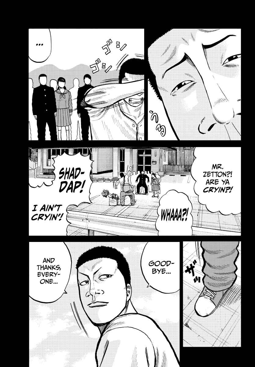 Worst Gaiden Mr. Zetton Chapter 2 - Page 30
