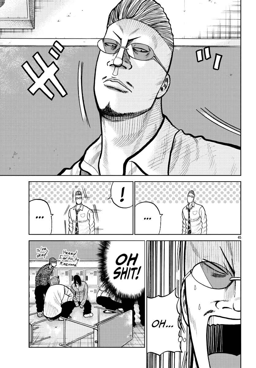 Worst Gaiden Mr. Zetton Chapter 2 - Page 44