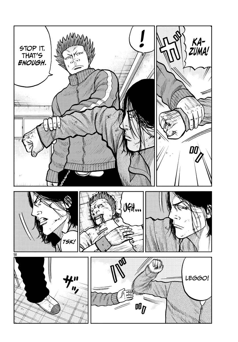 Worst Gaiden Mr. Zetton Chapter 2 - Page 57