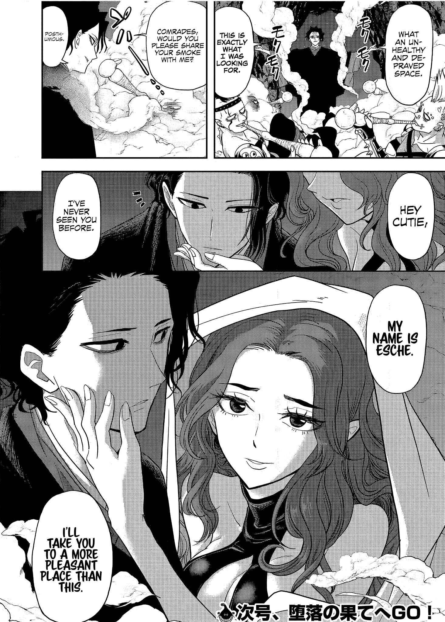 Isekai Shikkaku Chapter 17 - Page 15