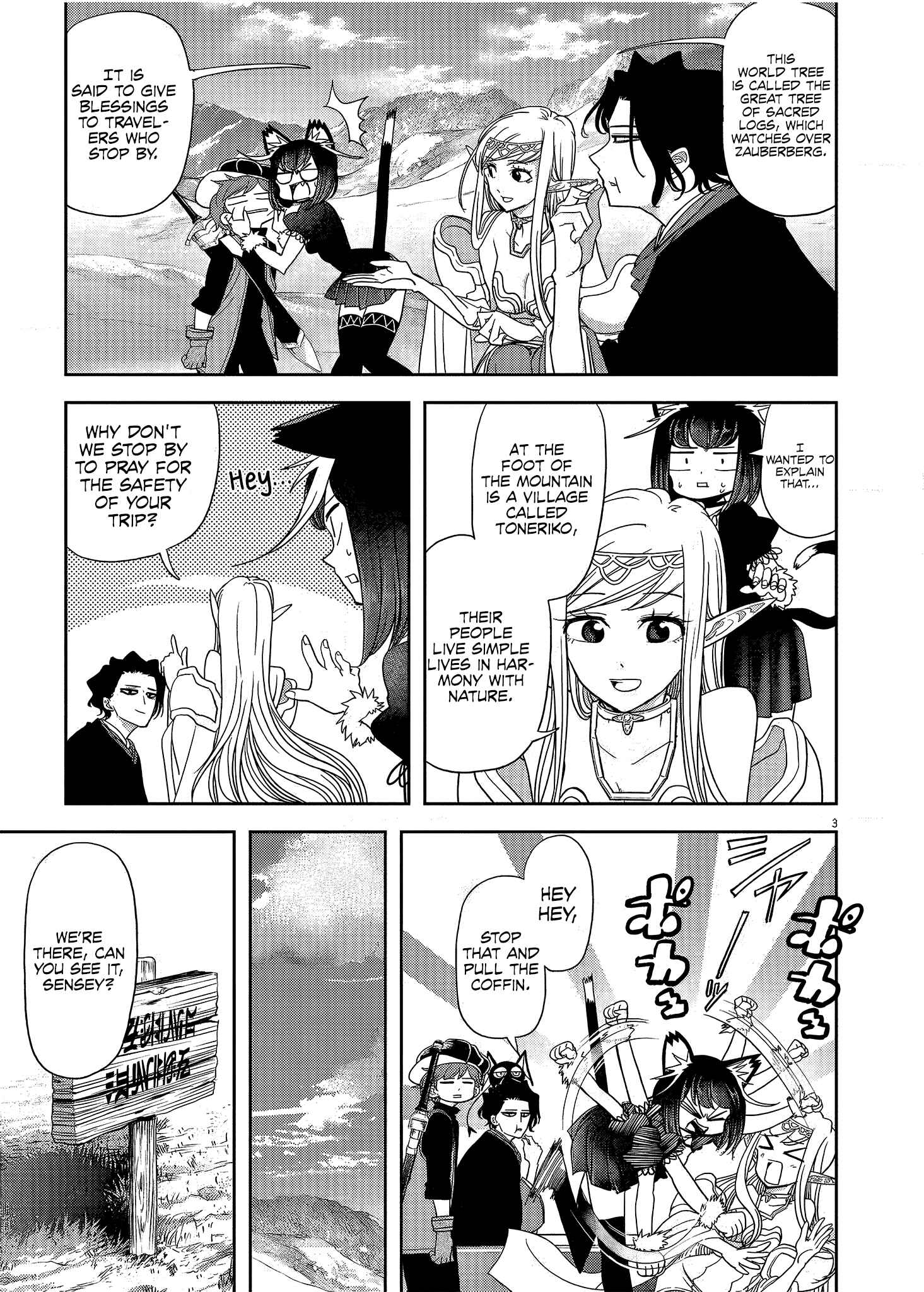 Isekai Shikkaku Chapter 17 - Page 4