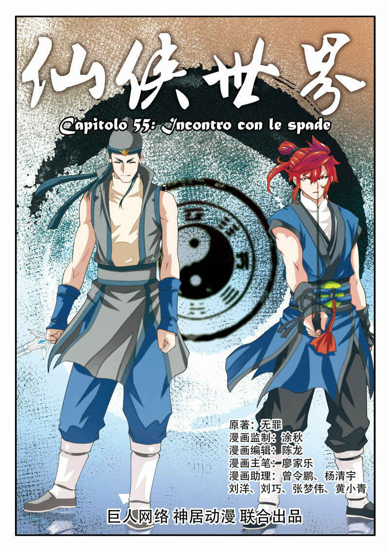 Xiānxiá Shìjiè Chapter 55 - Page 3