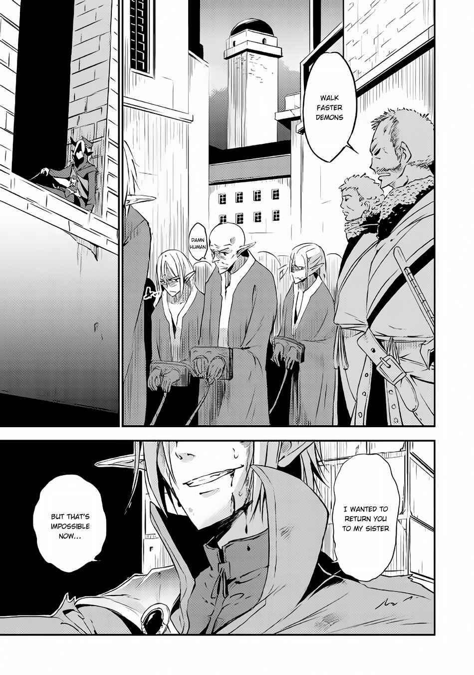 Yuusha no Mago to Maou no Musume Chapter 3 - Page 2