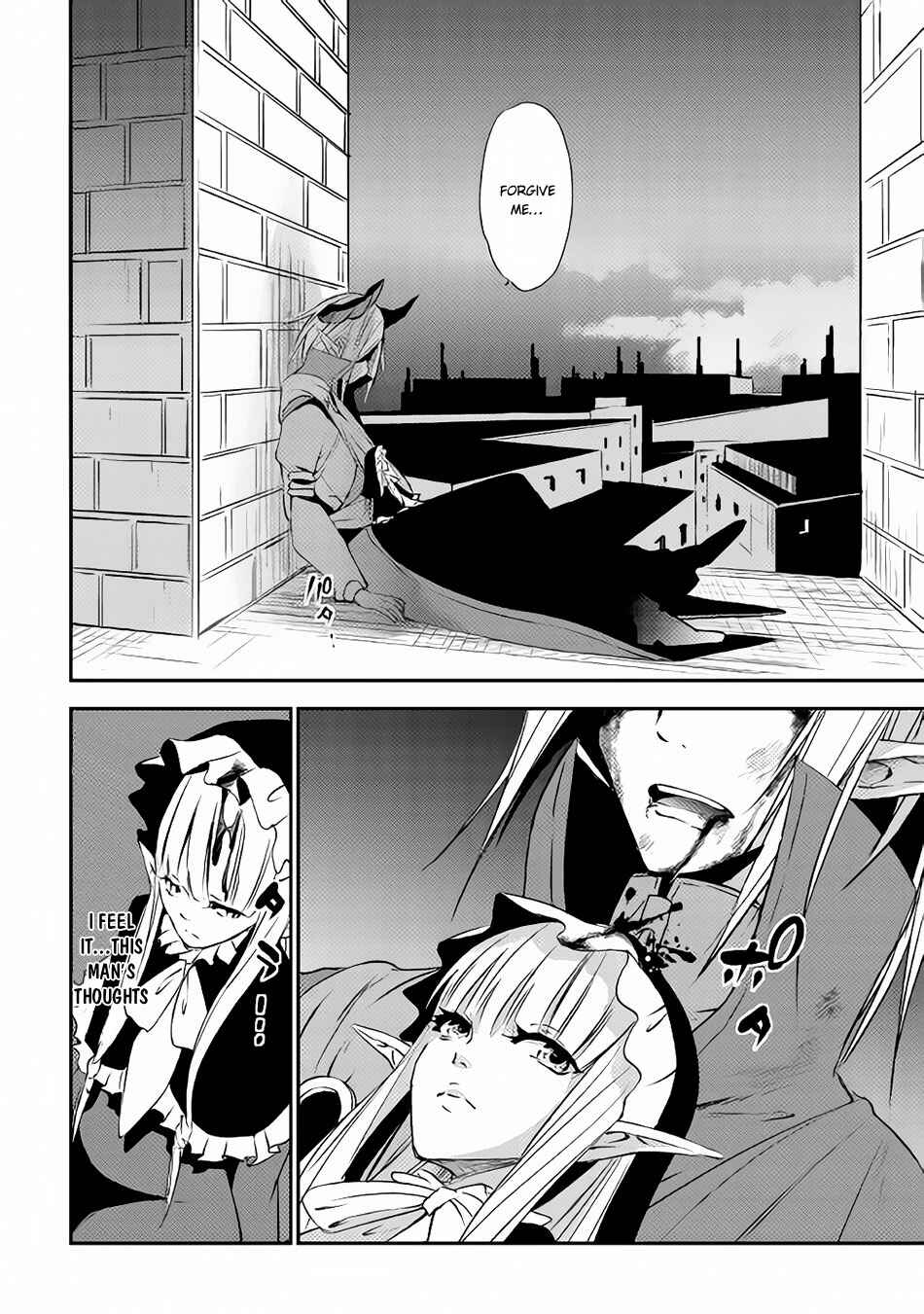 Yuusha no Mago to Maou no Musume Chapter 3 - Page 3