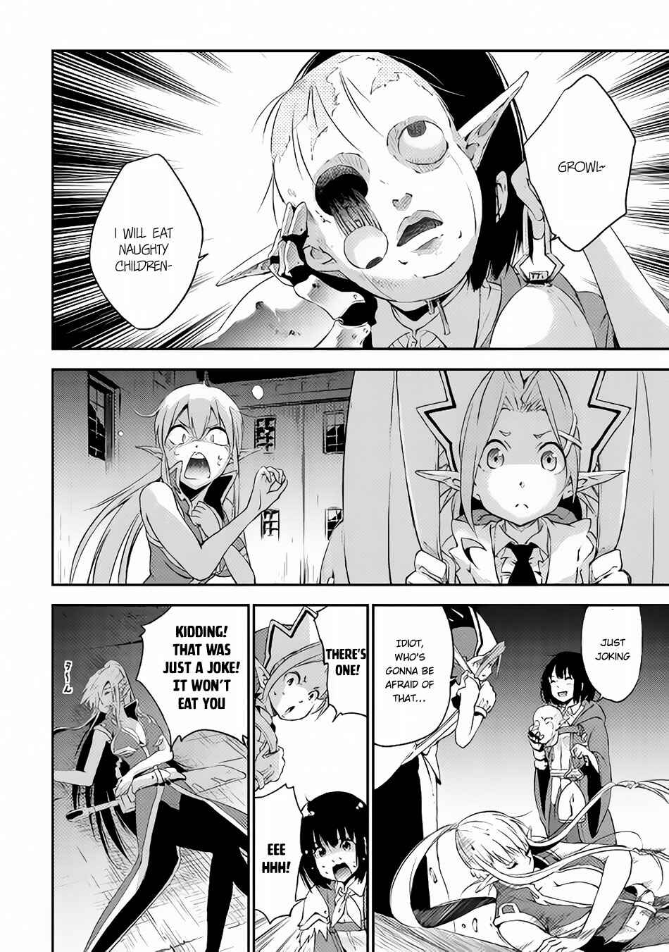 Yuusha no Mago to Maou no Musume Chapter 3 - Page 7