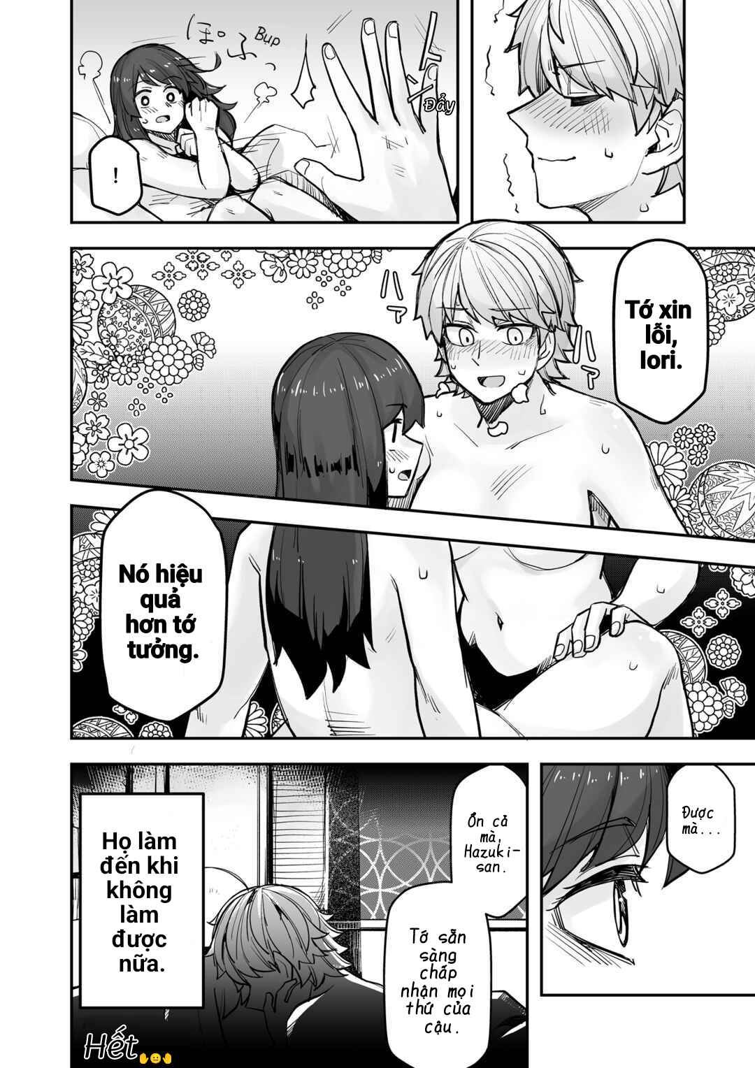 Ikemen Joshi to Josou Danshi Chapter 104 - Page 4