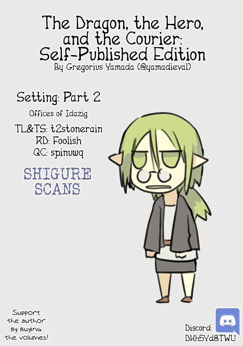 Ryuu to Yuusha to Haitatsunin Shikaban Chapter 2.2 - Page 1