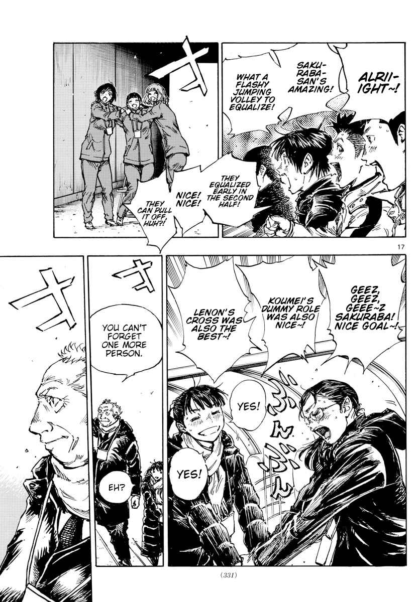 BE BLUES ~Ao ni Nare~ Chapter 468 - Page 15