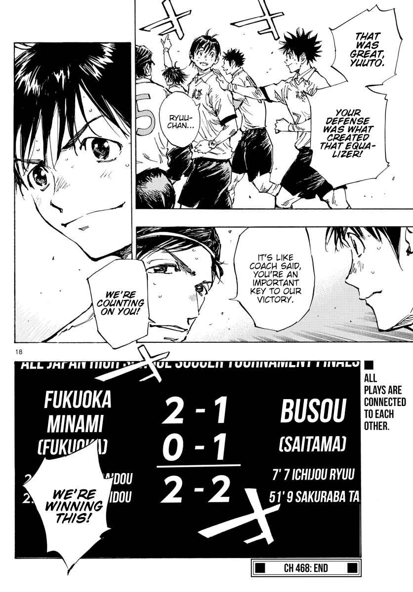 BE BLUES ~Ao ni Nare~ Chapter 468 - Page 16