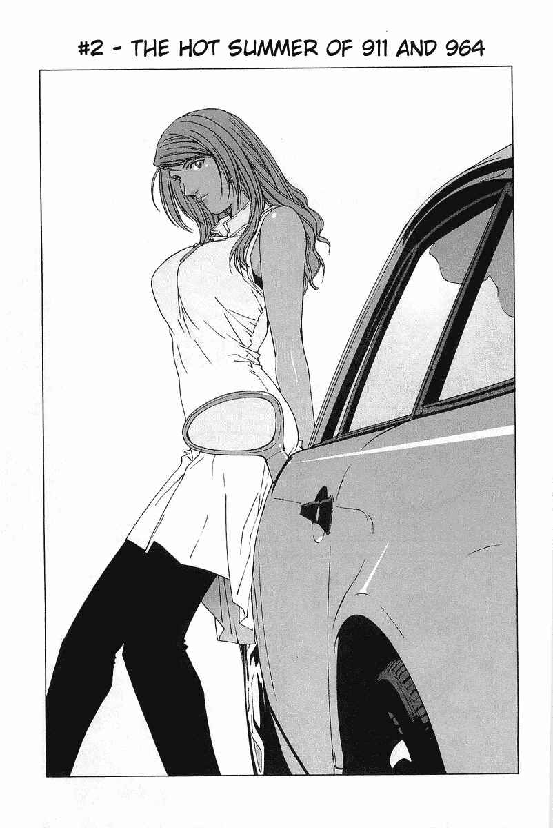 Kanojo no Carrera Chapter 2 - Page 1