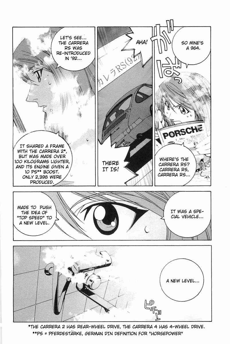 Kanojo no Carrera Chapter 2 - Page 11