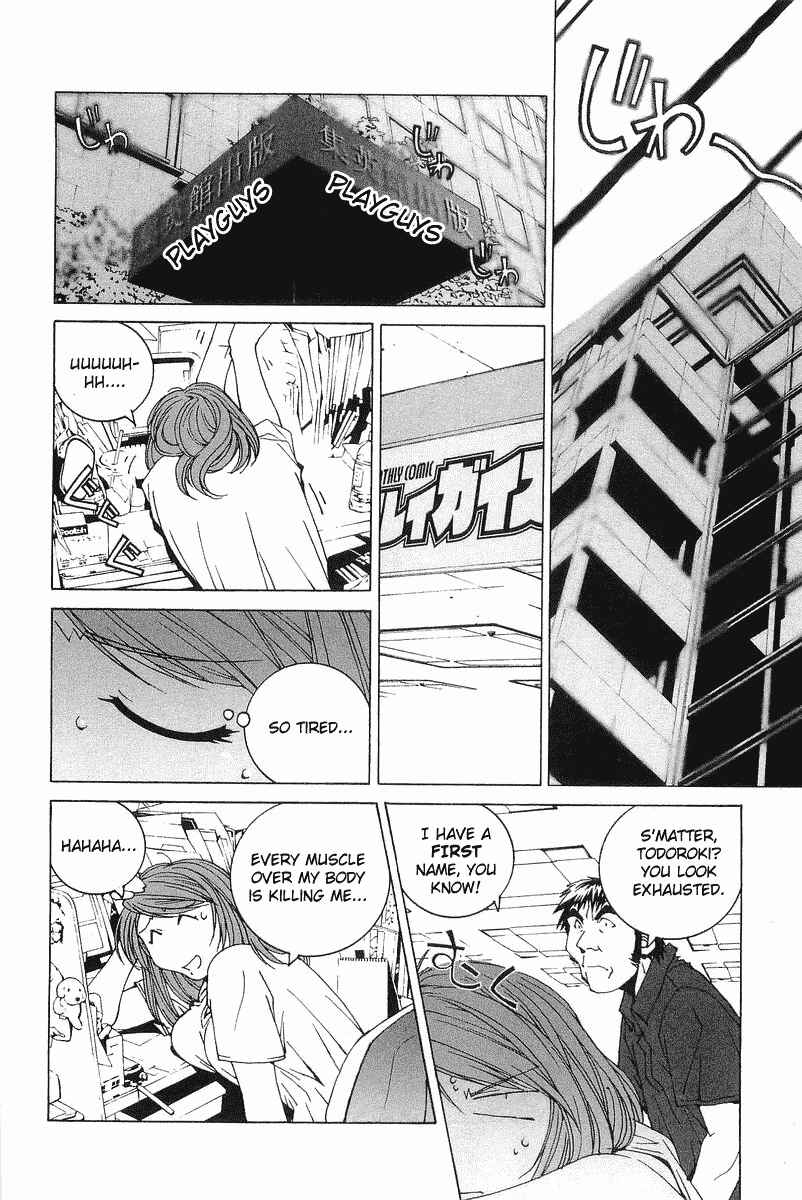 Kanojo no Carrera Chapter 2 - Page 2
