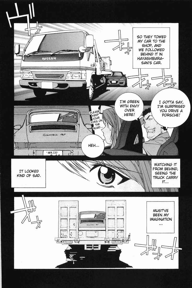 Kanojo no Carrera Chapter 2 - Page 4