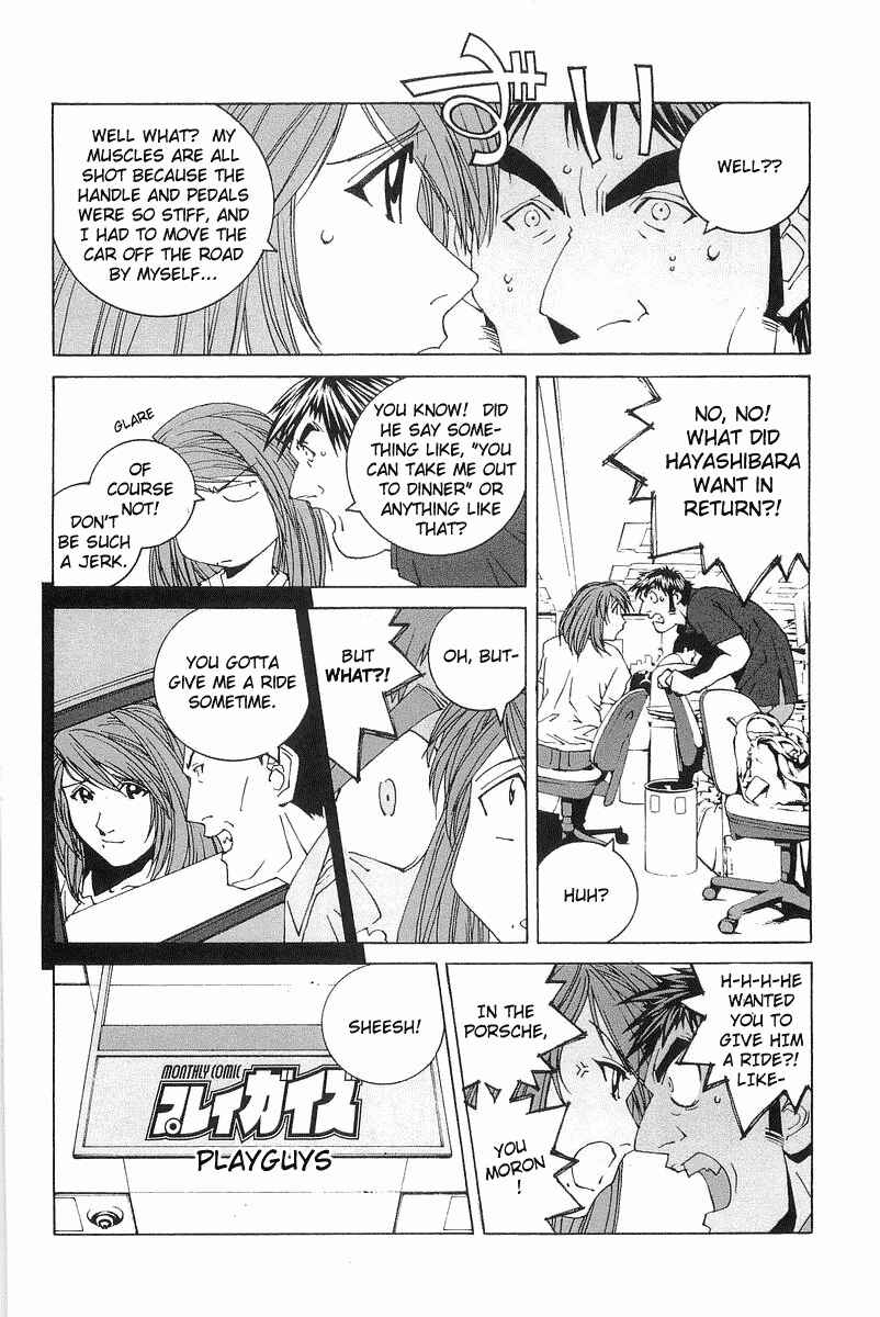Kanojo no Carrera Chapter 2 - Page 8