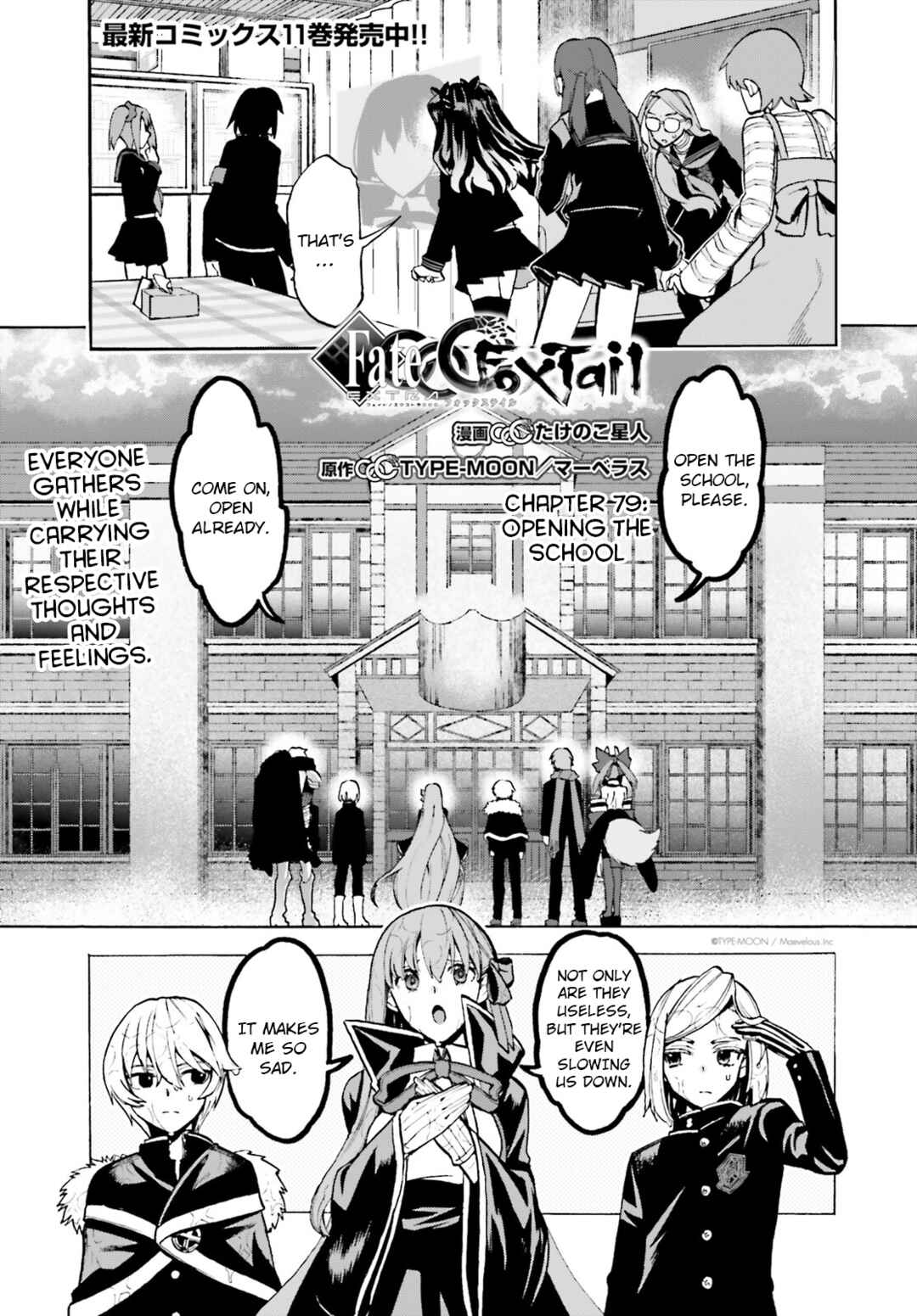 Fate/EXTRA CCC FoxTail Chapter 79 - Page 1