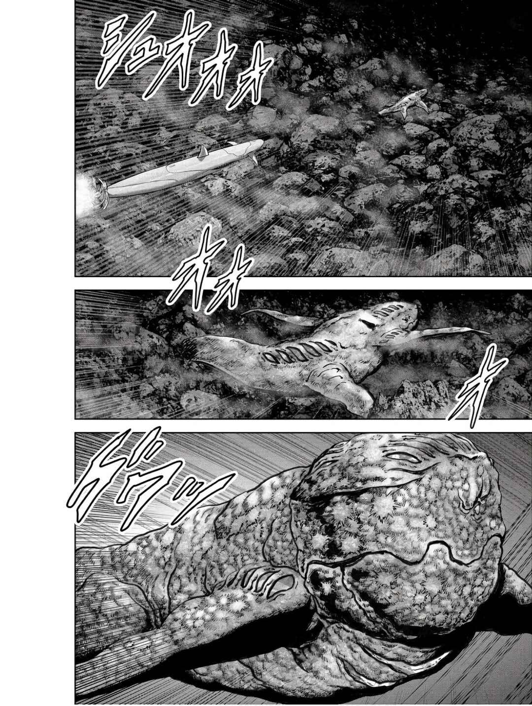 Kaijuu Jieitai Chapter 46 - Page 17