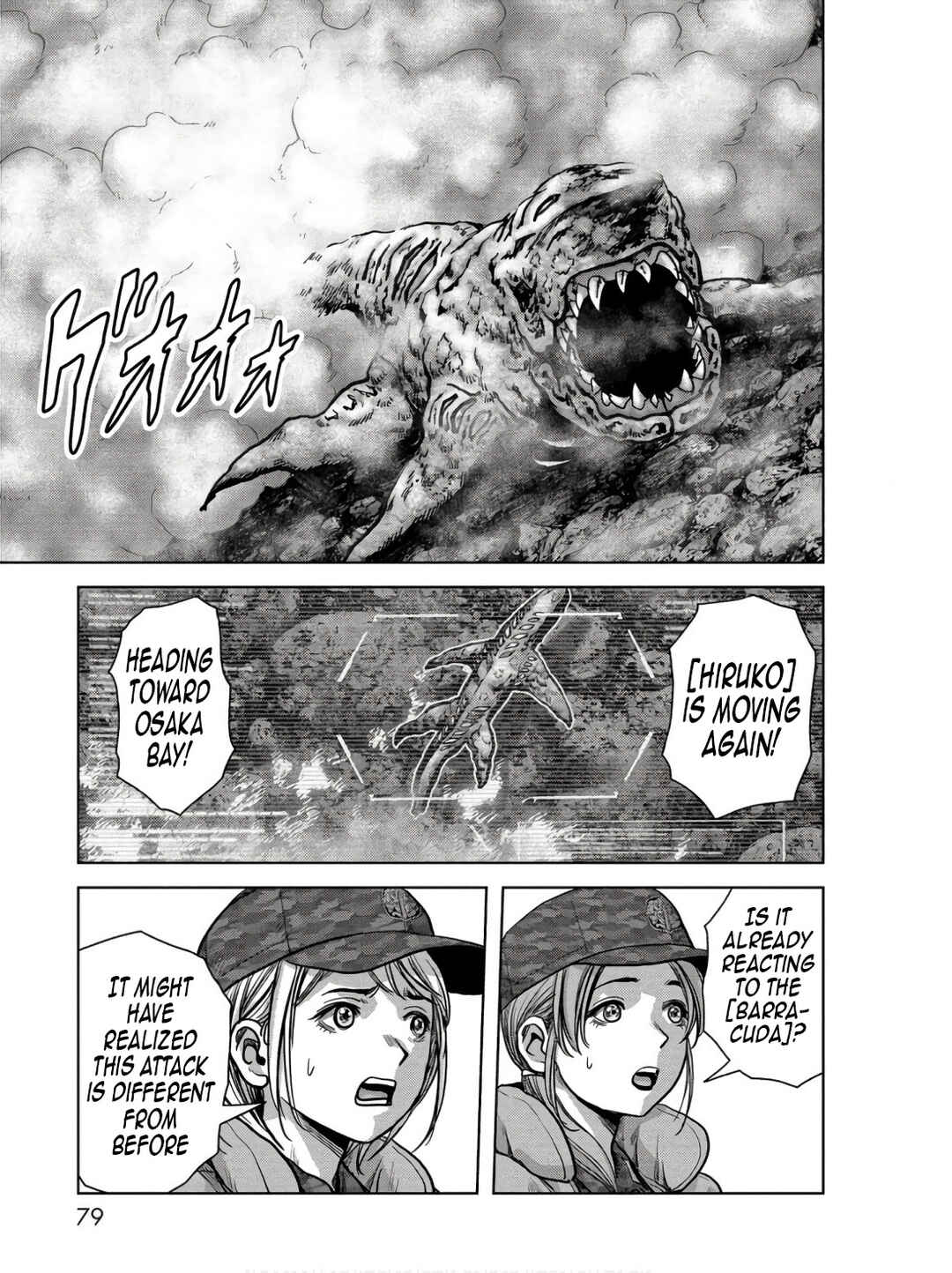 Kaijuu Jieitai Chapter 46 - Page 30