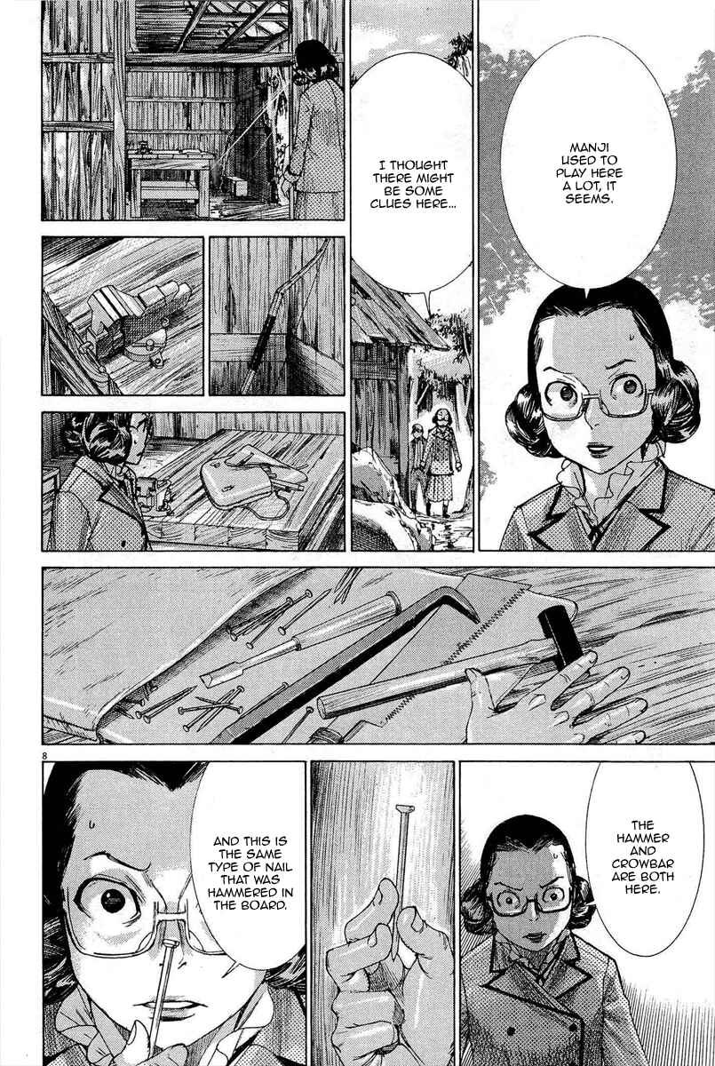 Yuureitou Chapter 33 - Page 10