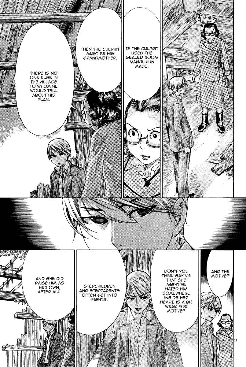 Yuureitou Chapter 33 - Page 13