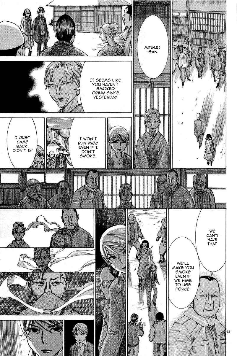 Yuureitou Chapter 33 - Page 15