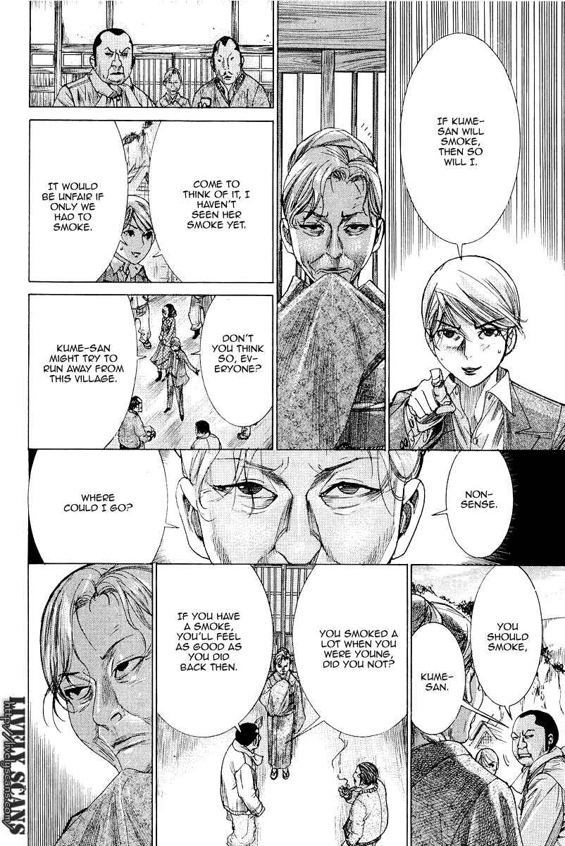Yuureitou Chapter 33 - Page 16