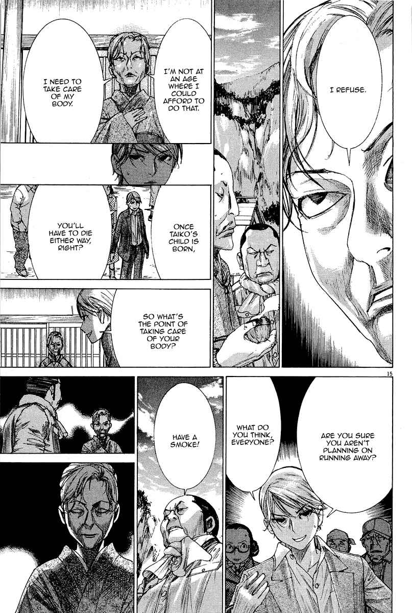 Yuureitou Chapter 33 - Page 17
