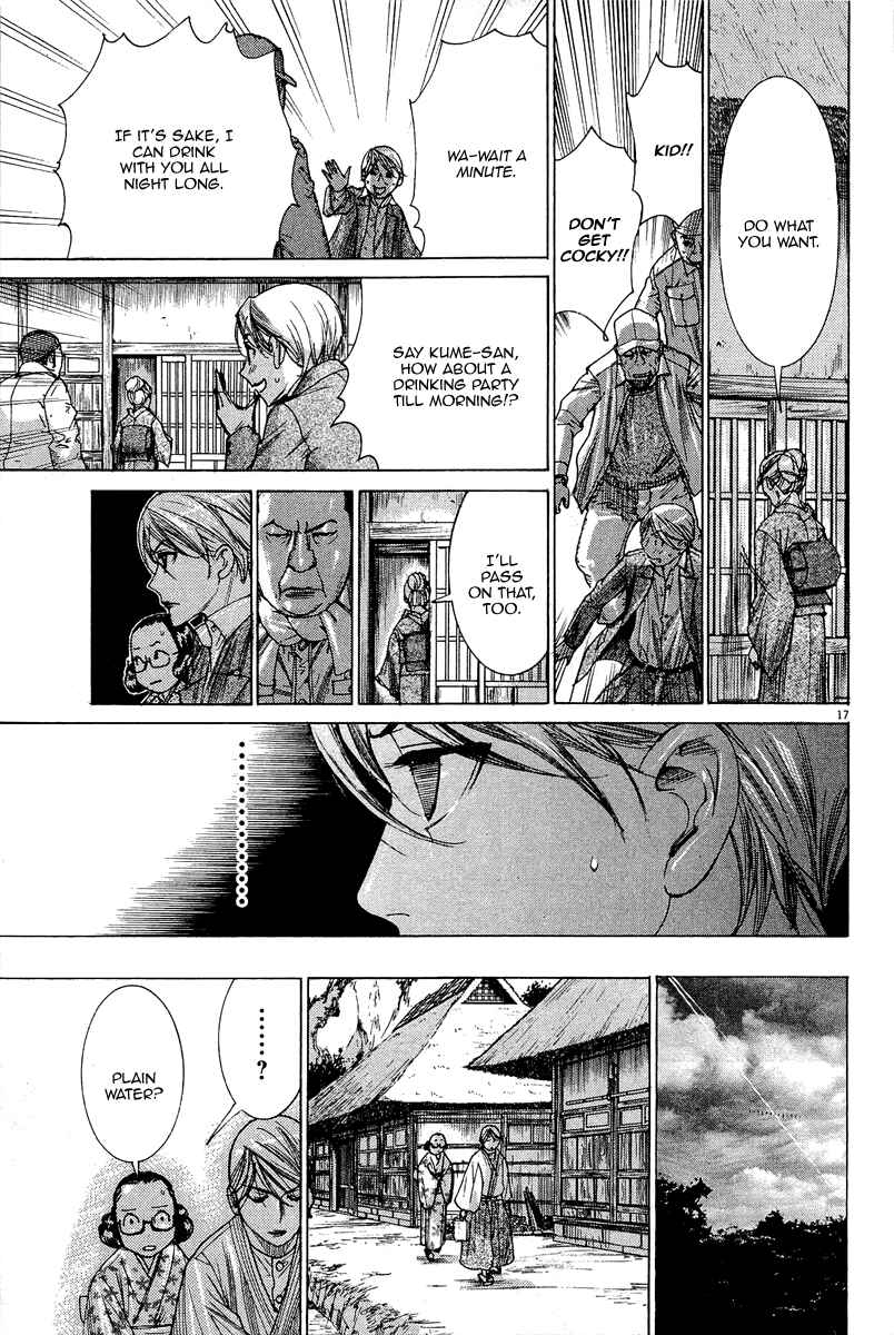 Yuureitou Chapter 33 - Page 19