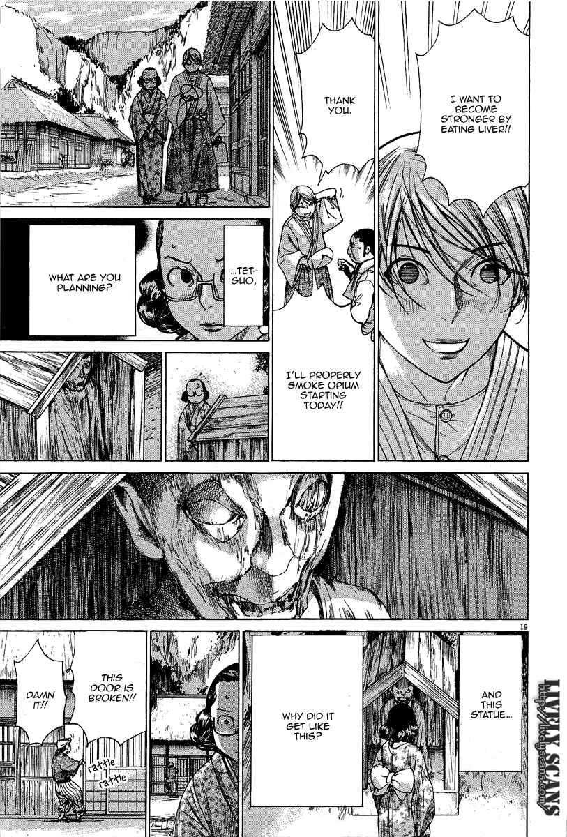 Yuureitou Chapter 33 - Page 21