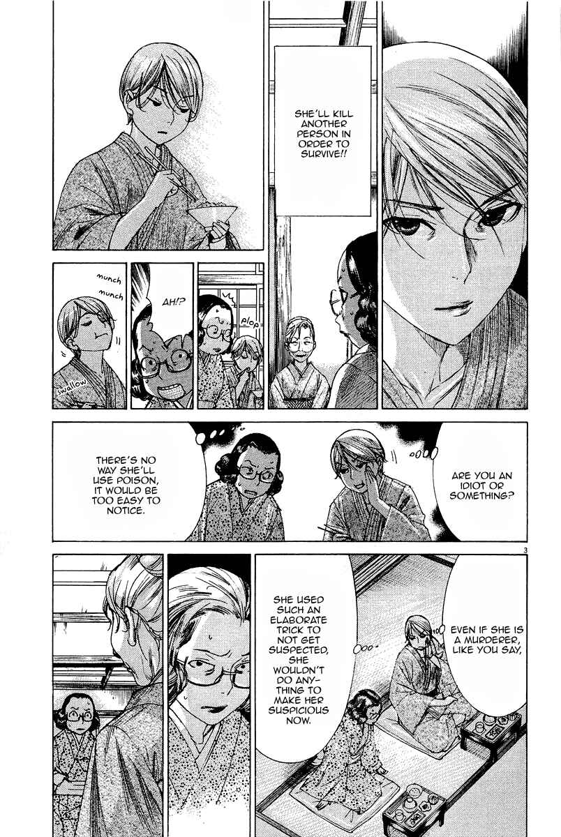 Yuureitou Chapter 33 - Page 5