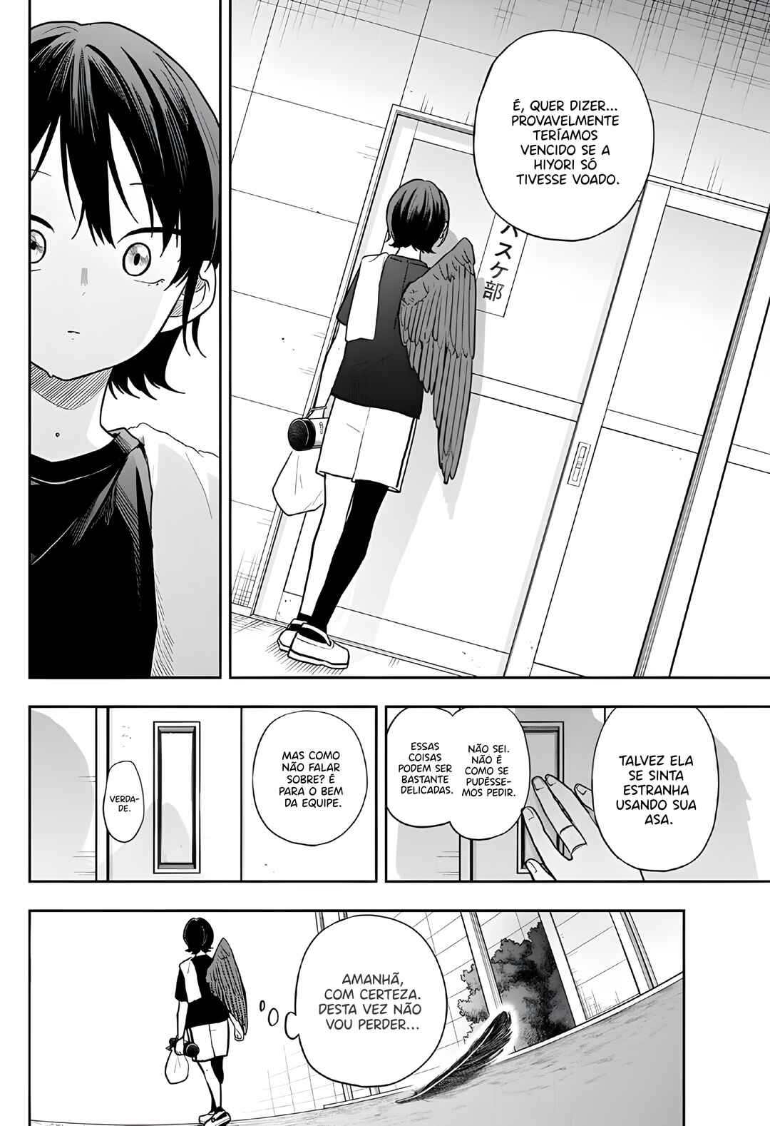 Ogami Tsumiki to Kinichijou. Chapter 81 - Page 8