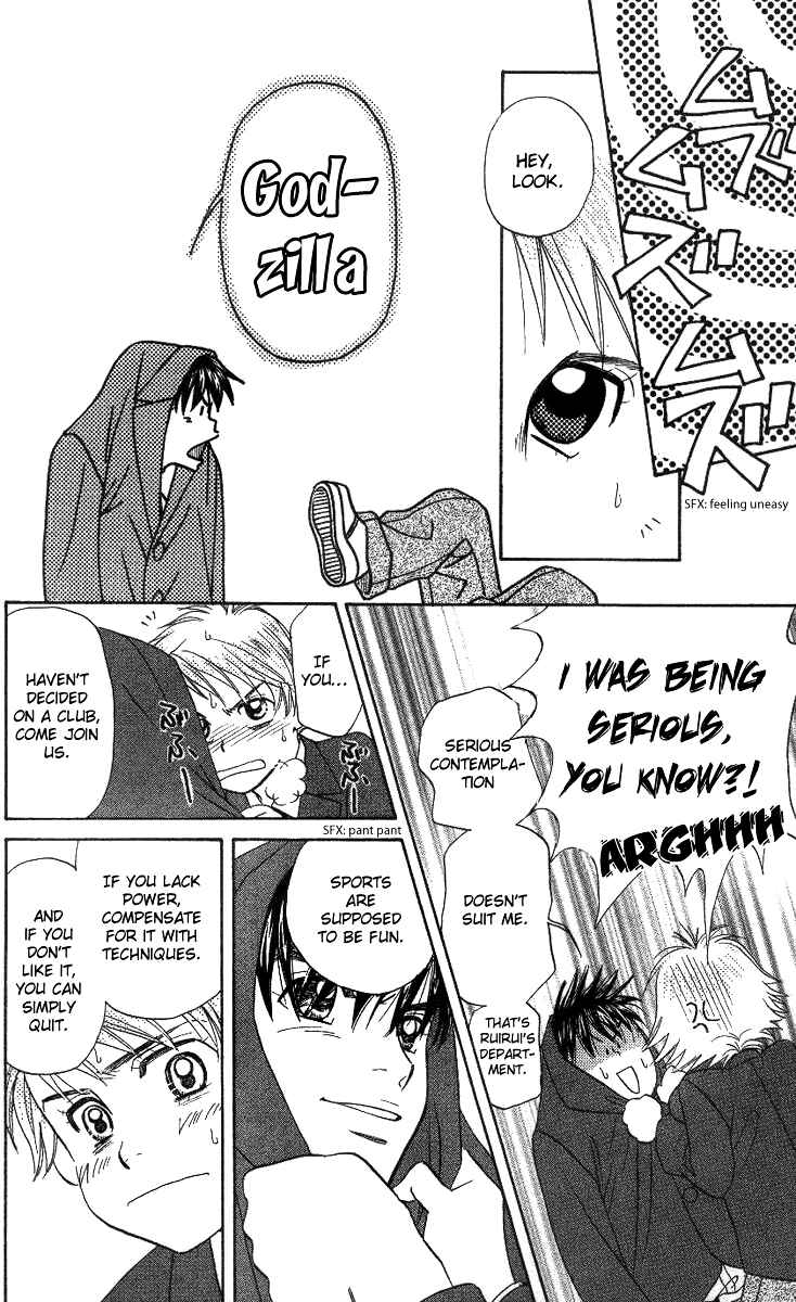 Shanimuni Go Chapter 55 - Page 31