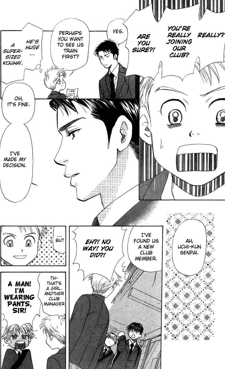 Shanimuni Go Chapter 55 - Page 33