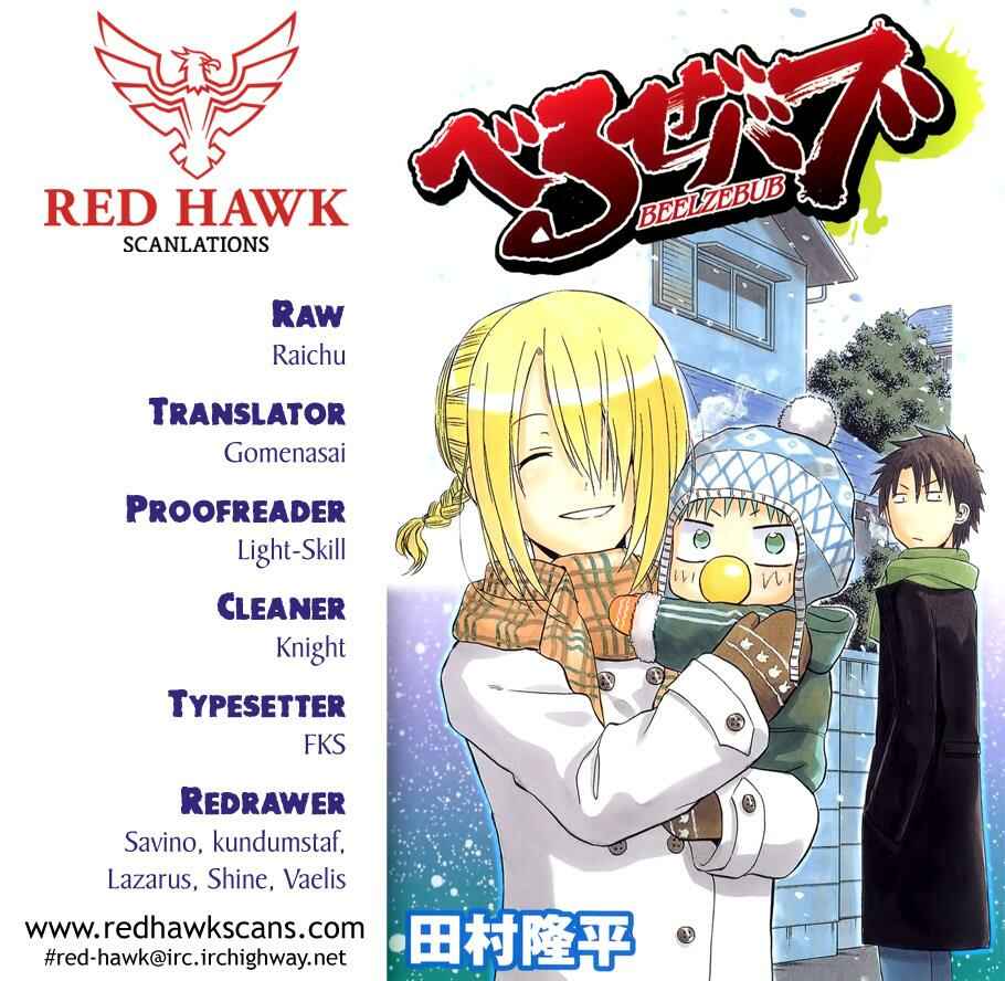 Beelzebub Chapter 194 - Page 1