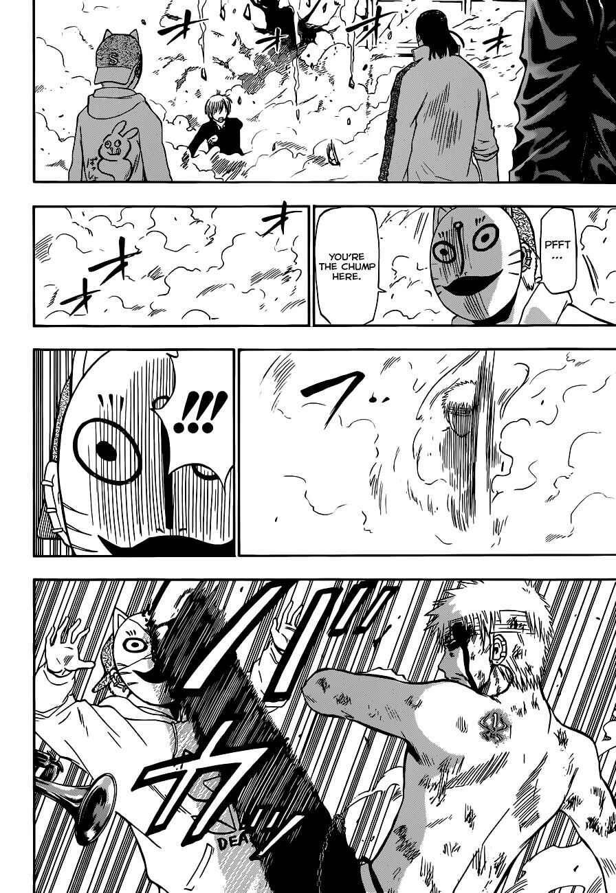 Beelzebub Chapter 194 - Page 13