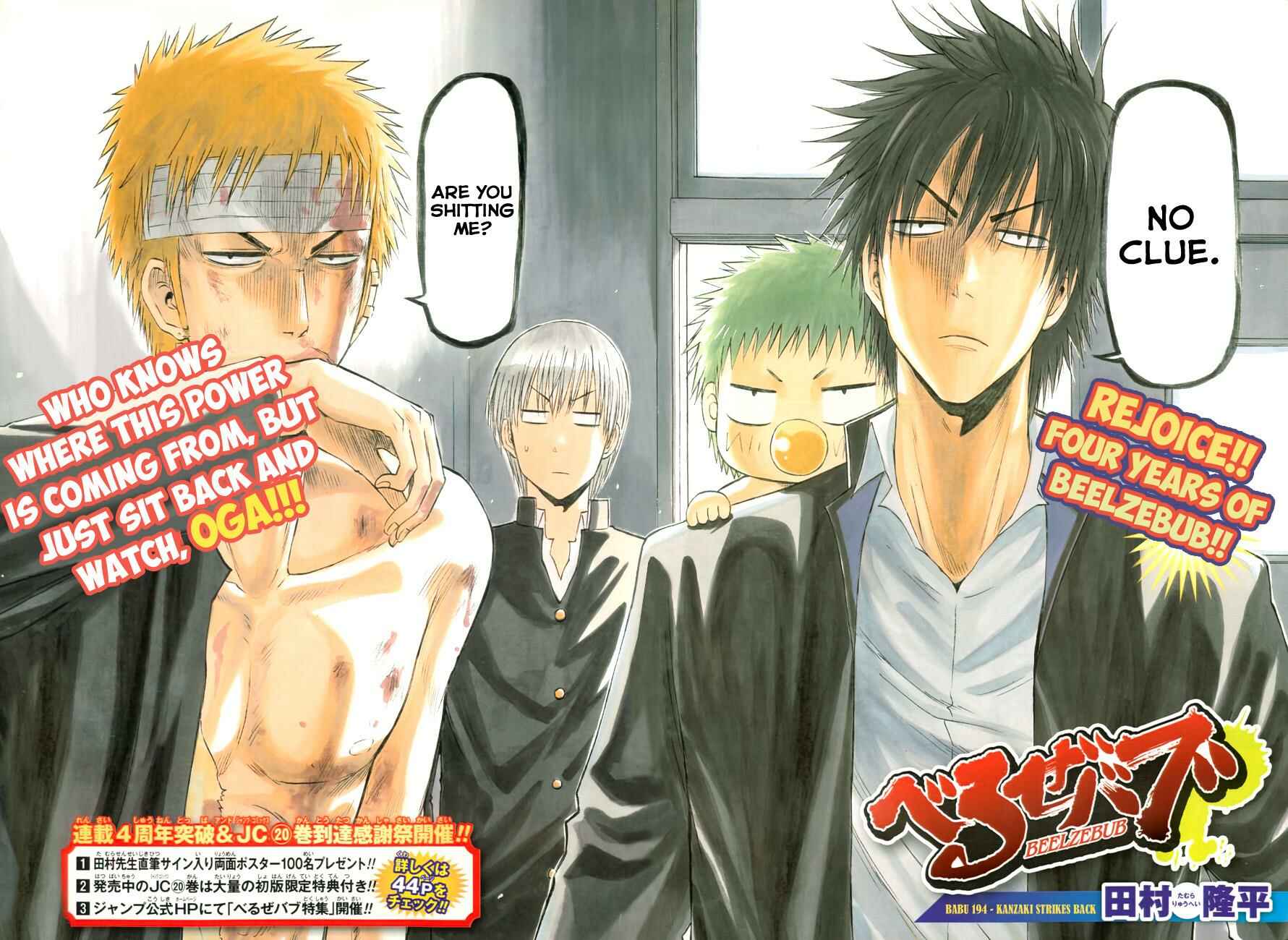 Beelzebub Chapter 194 - Page 4