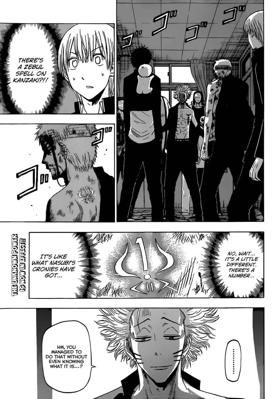 Beelzebub Chapter 194 - Page 5